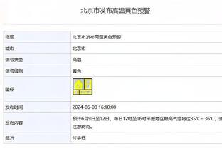 泰厄斯-琼斯谈开局战绩差：这是一个很长的赛季 我们会团结一致