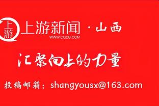 贝尔戈米谈防马拉多纳：我用羞愧的方式撞倒他，他起来后跟你握手