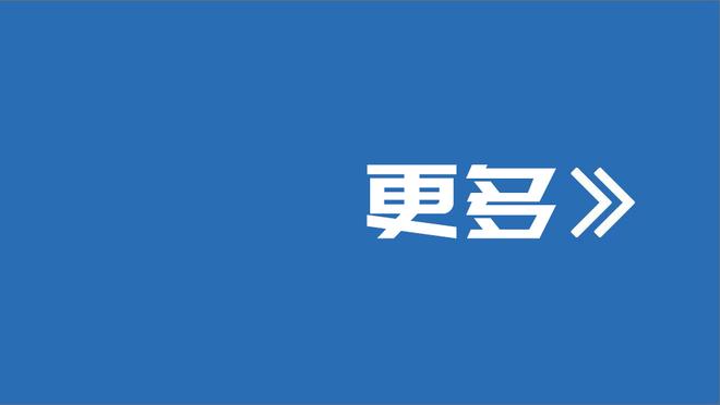 卫报年度百大球星41-70位：B费42、范迪克44、大马丁46、奥纳纳62