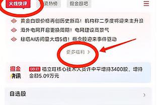 江南体育下载截图4